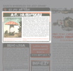 Gazeta Wyborcza, Co jest Grany, Wroclaw, PL, 15.9.2006